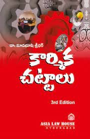 Labour Laws In Telugu (3rd Edn)