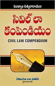 Civil Law Compendium In Telugu (1st Edn)