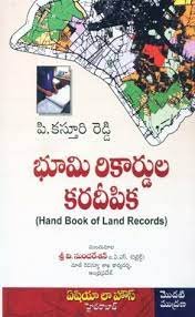 Land Records In Telugu