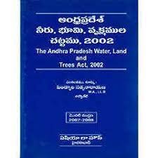 The A.P Water, Land And Trees Act, 2002 In Telugu
