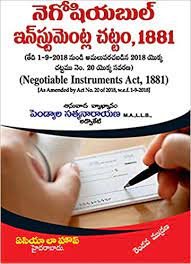 Negotiable Instruments Act 1881 In Telugu (3rd Edn)