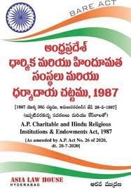 Endowments Act in Telugu 1987 (7th Edn)