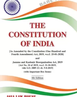Constitution Of India (3rd Edn)