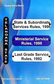 Telangana State Subordinate Service Rules, 1996, Ministerial Service Rules, 1988, AP Last Grade Service Rules, 1992