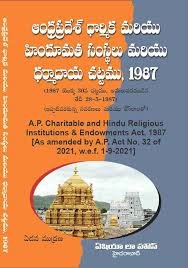 The AP Charitable & Hindu Religious Institutions & Endowments Act, 1987 (7th Edn) In Telugu