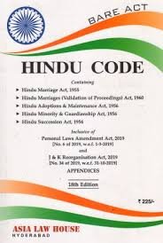 Hindu Code (8 acts) (18th Edn)