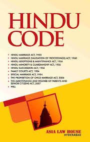 Hindu Code (18th Edn)