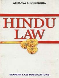 Hindu Law (3rd Edn)