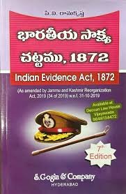 Indian Evidence Act,1872 (3rd Edn) In Telugu