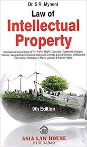 Textbook Of Intellectual Property Rights (8th Edn)