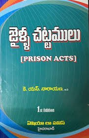 Prison Laws In Telugu