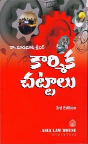 Labour Laws (3rd Edn) In Telugu