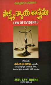 Law Of Evidence In Telugu (1st Edn)