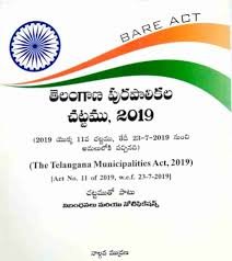 The TS Municipalities Act, 2019 & Rules (6th Edn) In Telugu